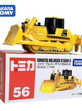 日版TOMY多美卡合金小车模型TOMICA 56号小松KOMATSU推土机工程车