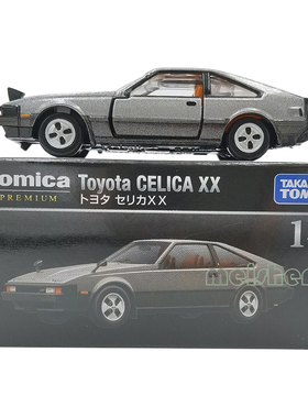 TOMY多美卡仿真合金车模型玩具TP14丰田CELICA XX224297初回