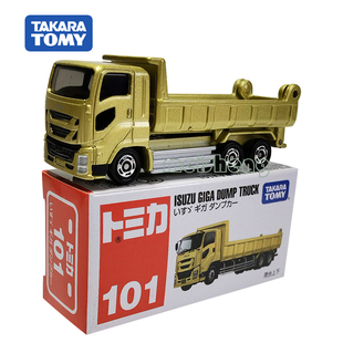 TOMY多美卡合金小汽车模型男玩具101号五十铃运输卡车货车859864