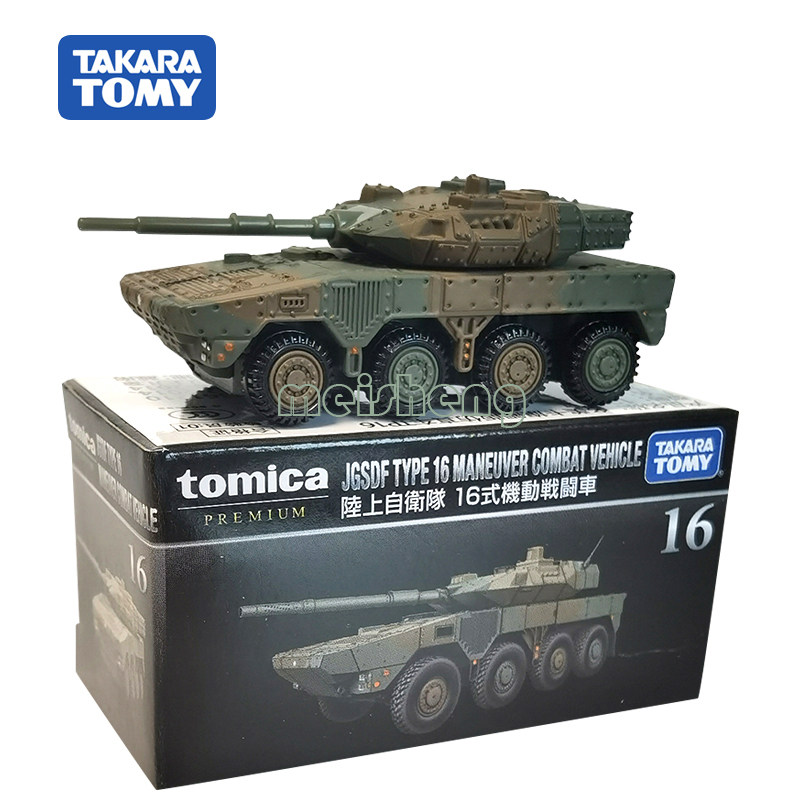 多美卡合金车汽车模型玩具TP16图片