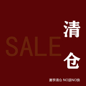 子现货发货不换 连衣裙上衣裤 年中夏秋清仓29.9起 女童童装