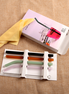 彩色高硼硅玻璃吸管套装15CM小杯子吸管饮料牛奶弯管环保食品级