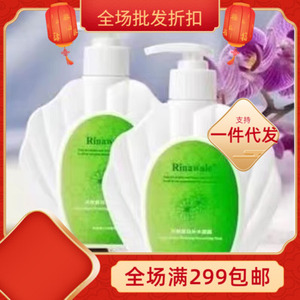 瑞倪维儿院装补水面膜正品现货带防伪提亮润肤保湿肤色