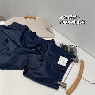 100莱赛尔 牛仔阔腿裤 国外249 薄款 Q004 夏季 捡漏