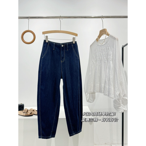 莱赛尔棉！几十块捡漏！吊牌439的复古哈伦牛仔裤Q484