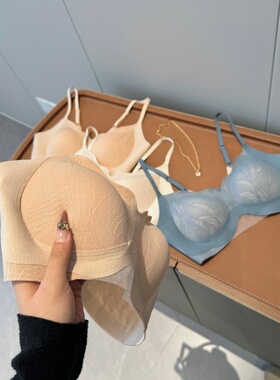 柜子239+！非平替！捡漏！无钢圈蕾丝聚拢内衣T041