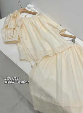 莱赛尔羊毛！原料跟d！商场1k+度假风套装Q503