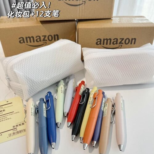 捡漏！超划算～淘到商场200+化妆包和写字笔12支 L097