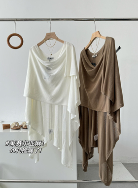 莱赛尔亚麻！60几捡漏了！高级氛围感大披肩Q780