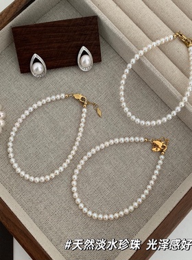 正圆近无暇！红人店300+天然淡水有核珍珠手链Q342