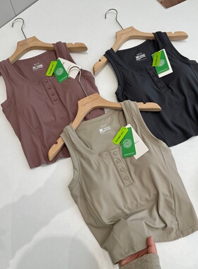 捡漏！自带胸垫！淘到国外129+运动背心U039