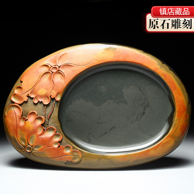 安徽歙砚老坑龙尾山高档金皮籽料天然原石研墨砚台荷花砚 砚池文