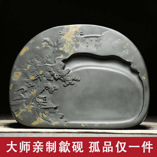 名师手作大砚台！千年传承
