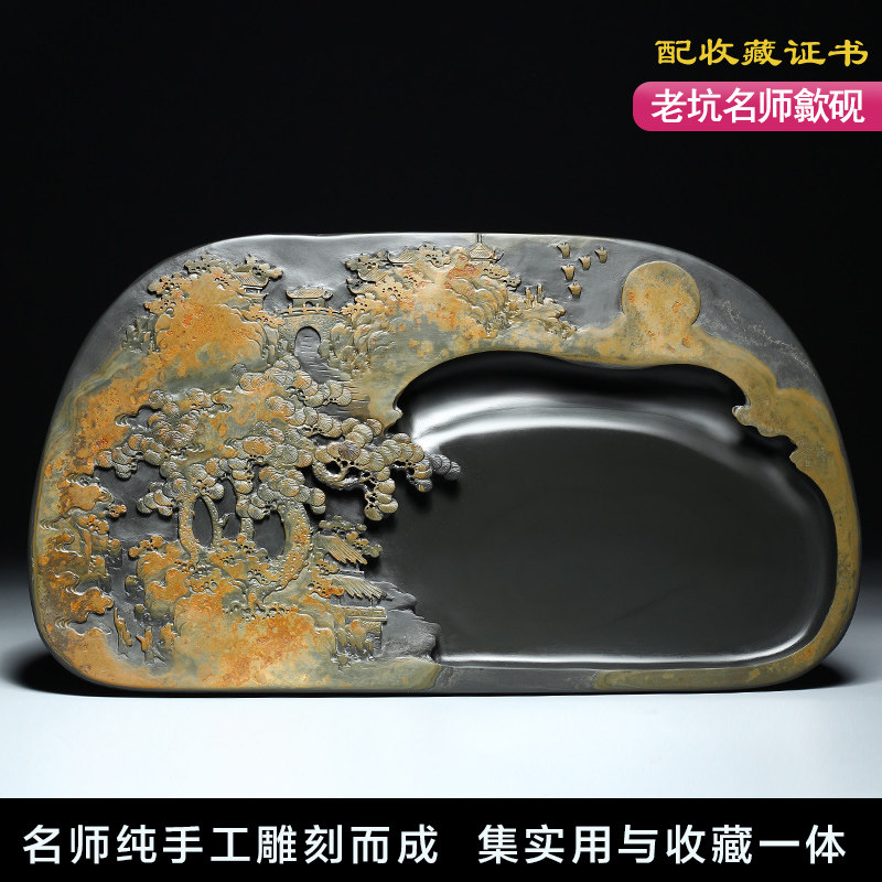 中国歙砚安徽老坑天然原石