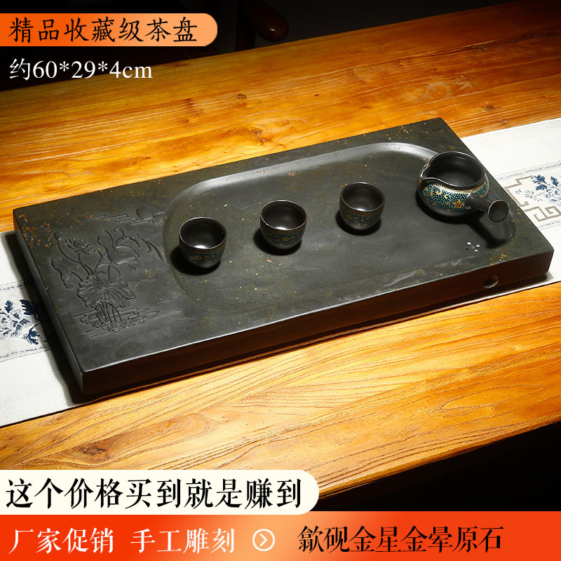 中国歙砚茶盘安徽老坑精品砚雕