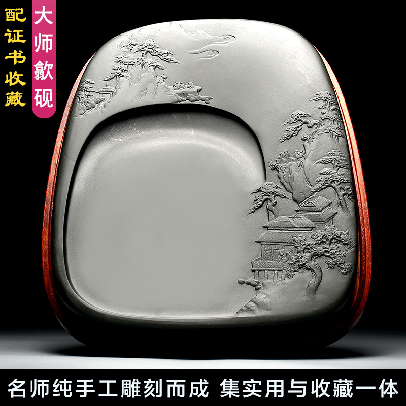 天然原石大师亲刻孤品歙砚
