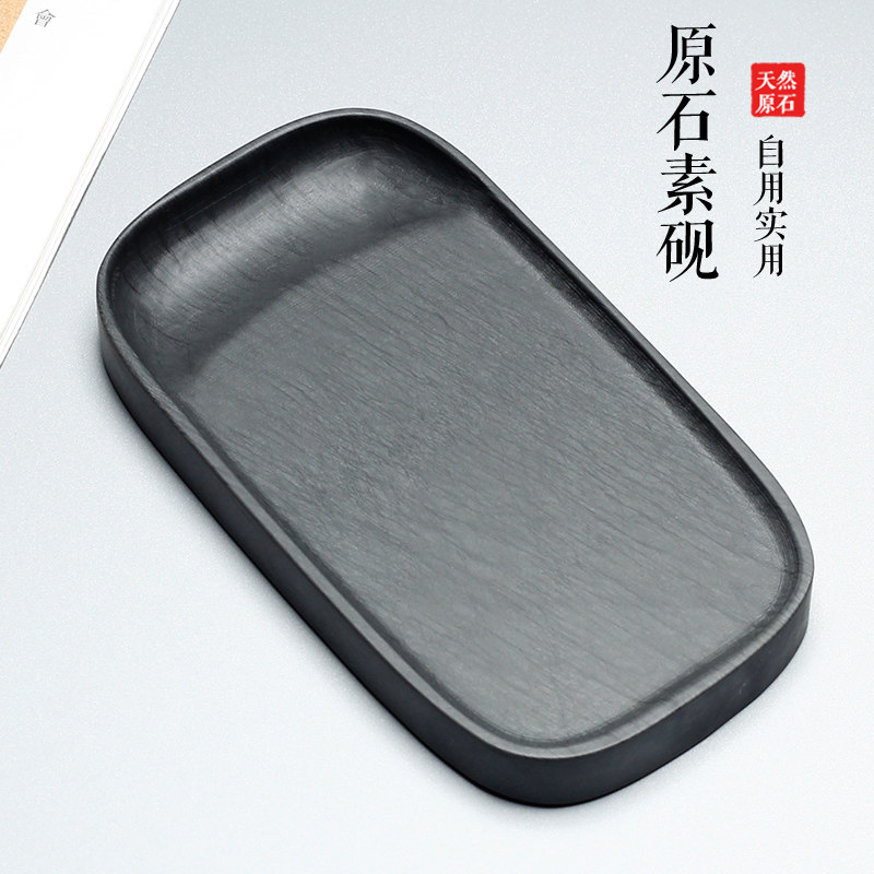 实用精品砚台中国歙砚安徽老坑龙尾山高档水波纹原石砚台文房四宝学生初学者把玩砚清仓墨海书法专用端砚洮砚