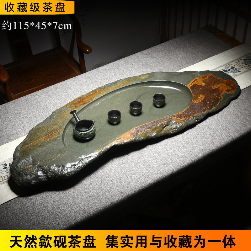 歙砚茶盘天然原石手工雕刻
