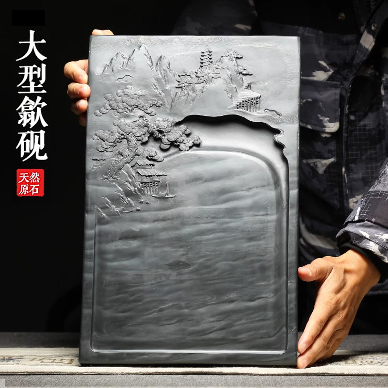 非遗安徽孤品原石歙砚【一图一物砚台】中国四大名砚眉纹高档大型天然江山万里老坑书法专用手工雕刻收藏摆件