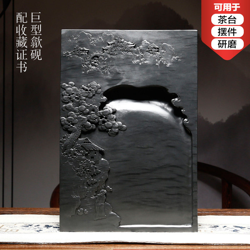 中国高端歙砚安徽老坑龙尾山精品眉纹原石大型砚台文房四宝书法国画专用收藏送礼书房摆件名师雕刻配证书端砚