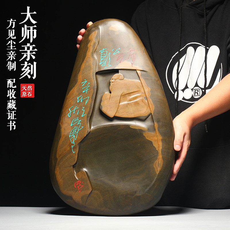 天然原石大师亲刻孤品歙砚
