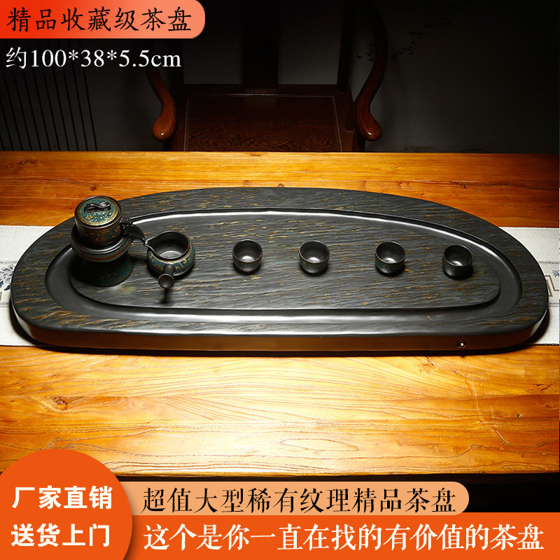 中国歙砚原石茶盘四大名坑