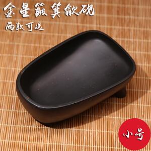 小号金星三足簸箕歙砚 文房四宝老坑砚台素砚实用书画砚台端砚台