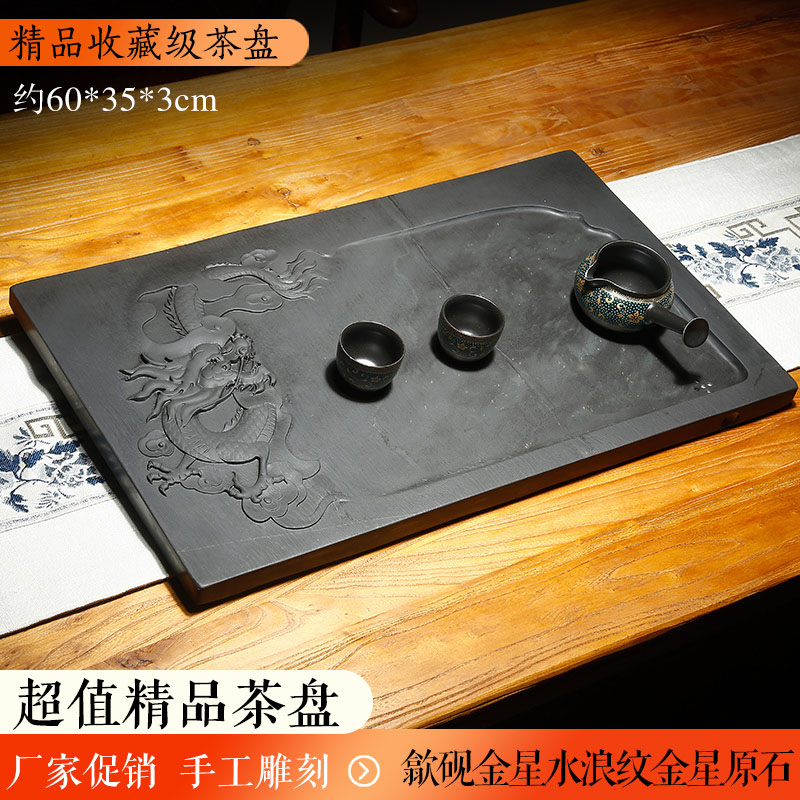 歙砚茶盘整块原石手工雕刻