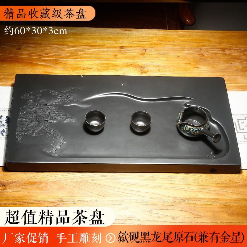 功夫茶具套装家用办公室一体式全自动泡茶台茶海松下会友茶道茶海中式精雕砚台中国歙砚石头茶盘石盘整块端砚