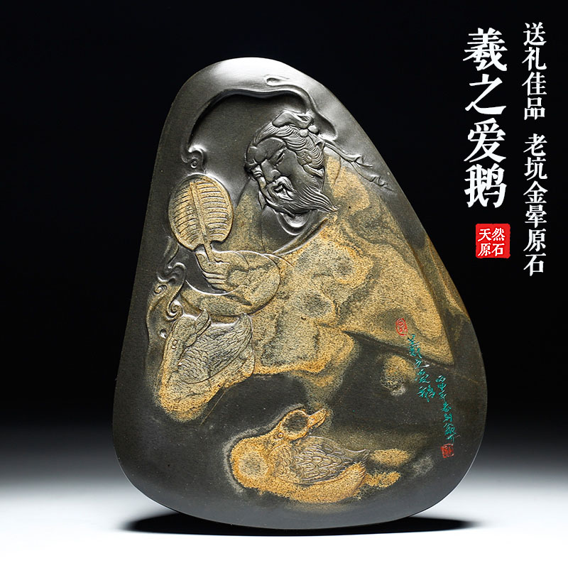 中国歙砚天然原石书法专用