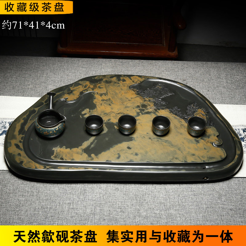 非遗歙砚茶盘精品收藏级茶盘茶海名师砚雕金晕水料原石籽料家用茶具功夫茶具云水如画石头茶台胜端砚石茶盘