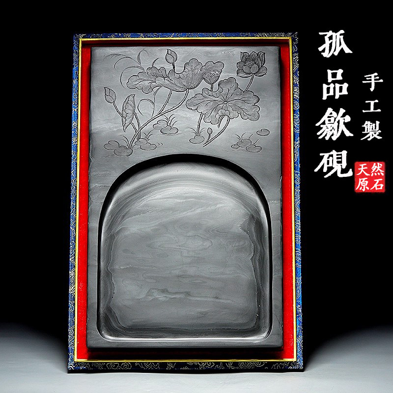 孤品大型砚台歙砚眉纹原石配证书
