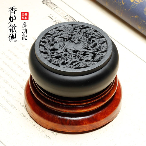 实用精品砚台中国歙砚安徽老坑龙尾山香炉水波纹原石砚台文房四宝学生初学者把玩砚清仓墨海书法专用端砚洮砚