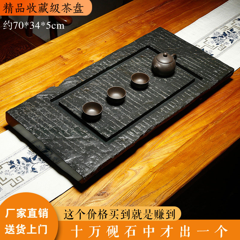 高档歙砚大型石头茶盘砚山村明清古宅基石眉纹刷丝古凿痕砚台素工多人茶台茶海功夫茶具办公室茶道茶桌胜端砚