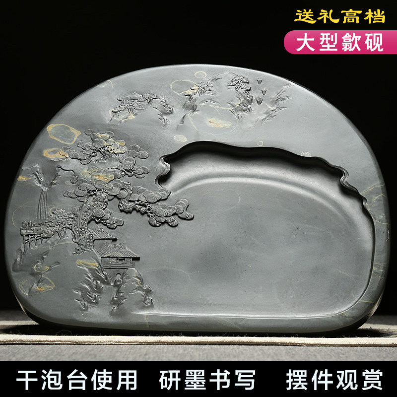 墨石砚精品龙眼金星天然原石亭静观山文房四宝收藏送礼摆件墨砚非端砚