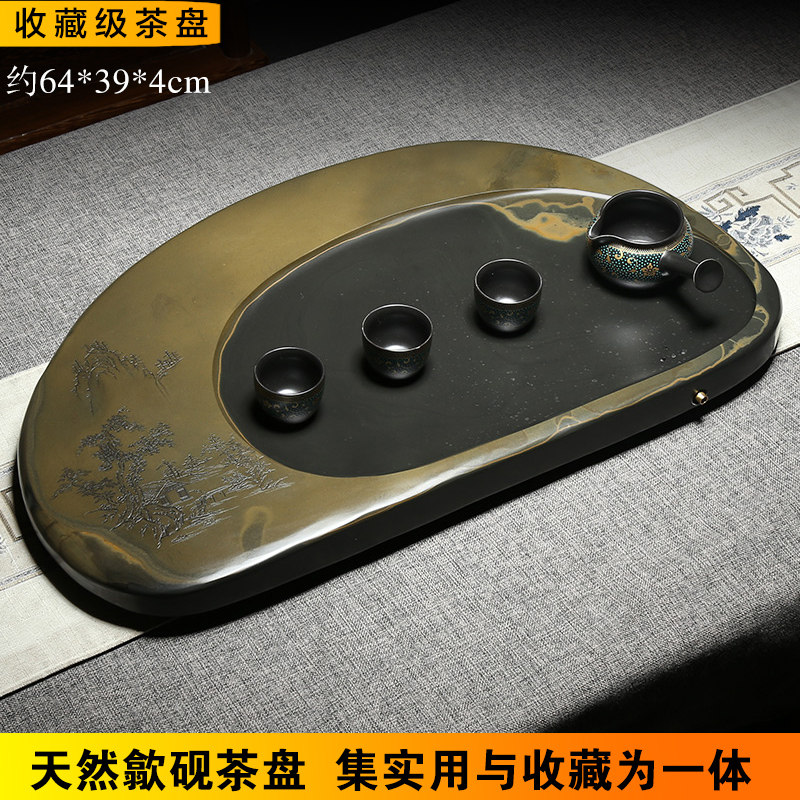 歙砚茶盘天然原石手工雕刻