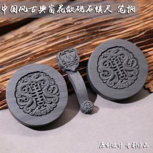 万石君精工手刻 原创作品 圆形古典窗花原石镇尺笔搁 文房四宝文镇压纸笔架搁笔礼盒装礼品 歙砚水波纹原石