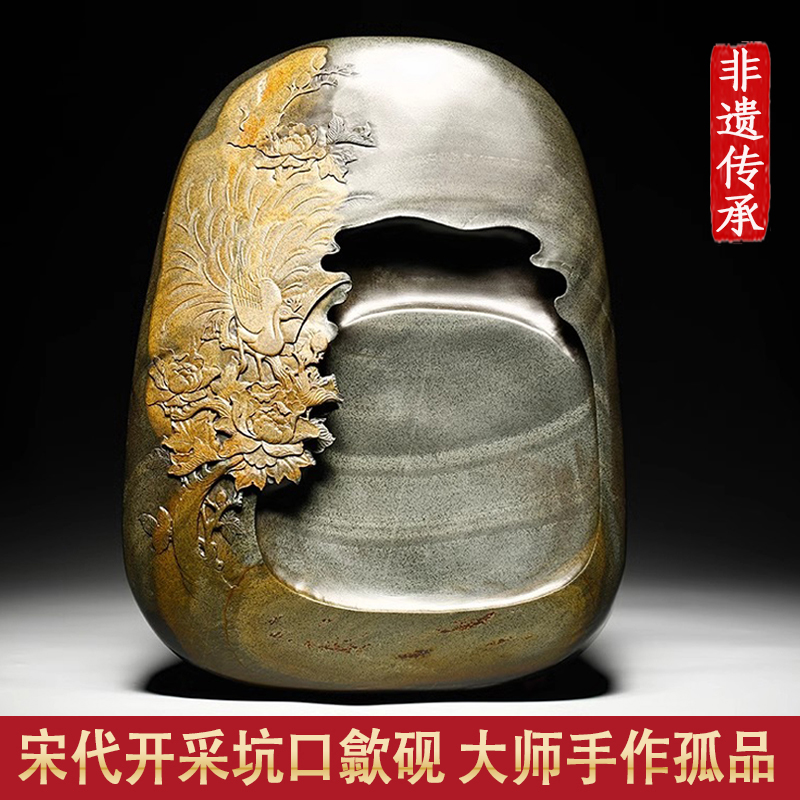 中国名砚孤品砚台歙砚名师手作 凤戏牡丹 高档收藏摆件方荣手工雕刻老坑济源宋坑青鱼子玉带金晕天然原石送礼