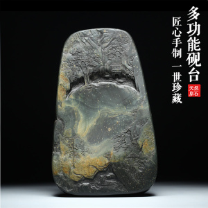 砚台安徽歙砚台金星坑芙蓉溪籽料