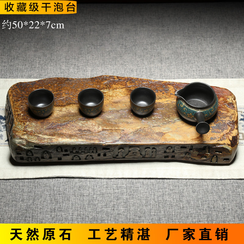 歙砚茶盘天然原石手工雕刻