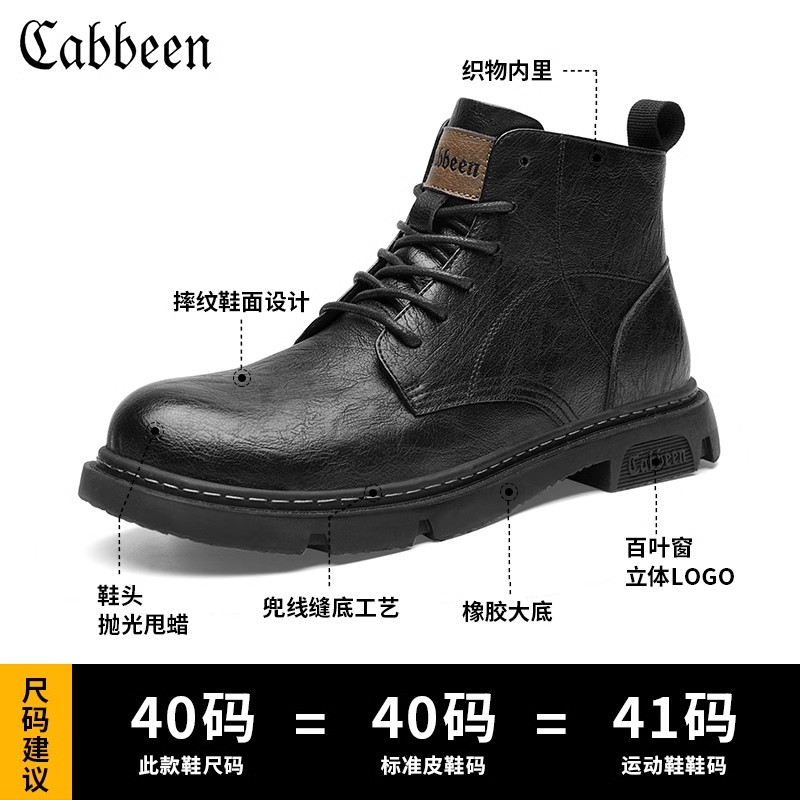 卡宾男士马丁靴男秋冬季黑色中帮男鞋加绒保暖大棉鞋作战加厚皮靴