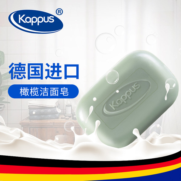 白菜 德国进口 kappus 吉百事 橄榄洁肤香皂 100g*3块 多重优惠后￥26包邮