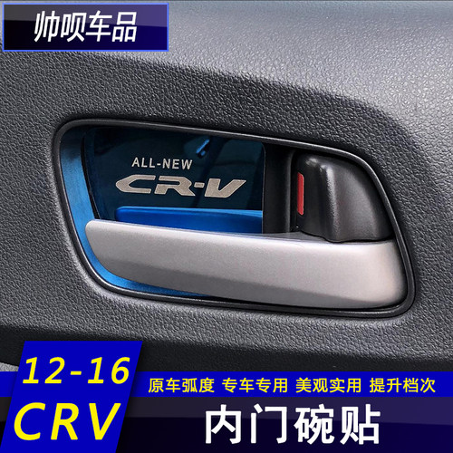 欧柏伦内门碗不锈钢专车专用