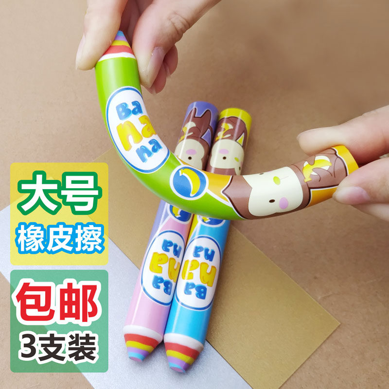 Rainbow Pen eraser Cartoon Sketch eraser children student Strip Cylindrical 2B Pencil eraser Markin the Electronic Dictionary/Electronic paper book/Stationery , Everyday school supplies , Eraser  category - from Buy2taobao.com to provide professional Taobao agent buy service