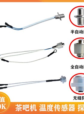 适用奥克斯茶吧机配件配大全自动