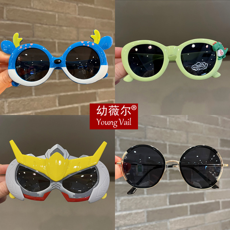 儿童太阳镜男宝宝眼镜男童防紫外线男孩时尚个性酷遮阳墨镜夏天潮,童装/婴儿装/亲子装,太阳镜,淘宝优惠券,粉丝福利购,淘宝优惠卷