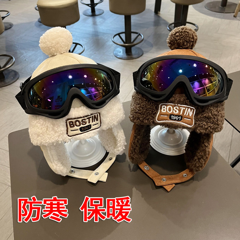 儿童帽子冬款男宝宝眼镜护耳帽