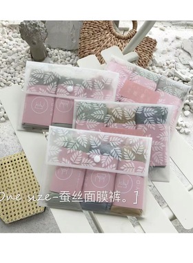 Onesize蚕丝面膜内裤腰蕾丝花边三角裤无痕0感轻薄蚕丝蛋白底档