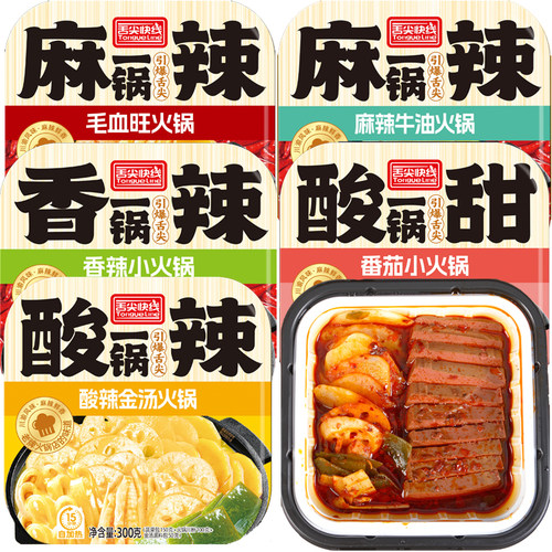 自热小火锅3盒懒人速食自热米饭