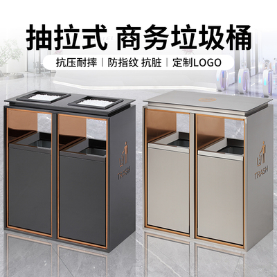 双桶分类不锈钢垃圾桶